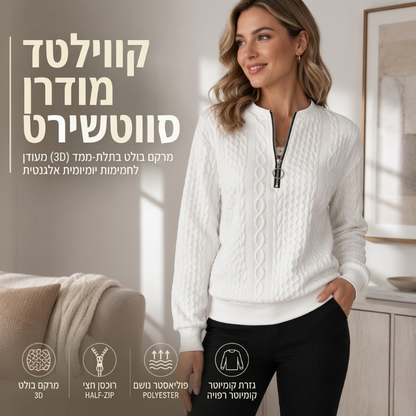 סווטשירט נשים בסריגת כבלים עם רוכסן חצי