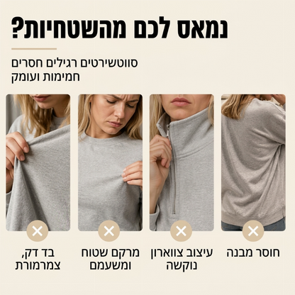 סווטשירט נשים בסריגת כבלים עם רוכסן חצי