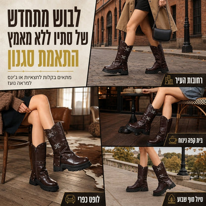 🤎 פרט מערבי, צעדים יציבים יותר | מגפוני נשים עם אבזם ופלטפורמה ⚡ משלוח חינם