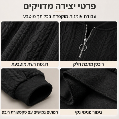 סווטשירט נשים בסריגת כבלים עם רוכסן חצי