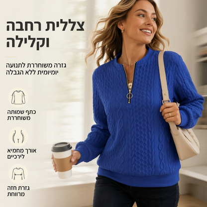 סווטשירט נשים בסריגת כבלים עם רוכסן חצי