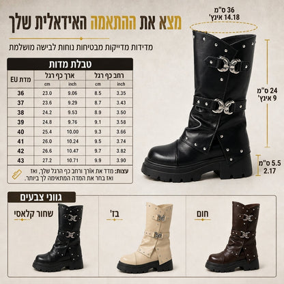 🤎 פרט מערבי, צעדים יציבים יותר | מגפוני נשים עם אבזם ופלטפורמה ⚡ משלוח חינם