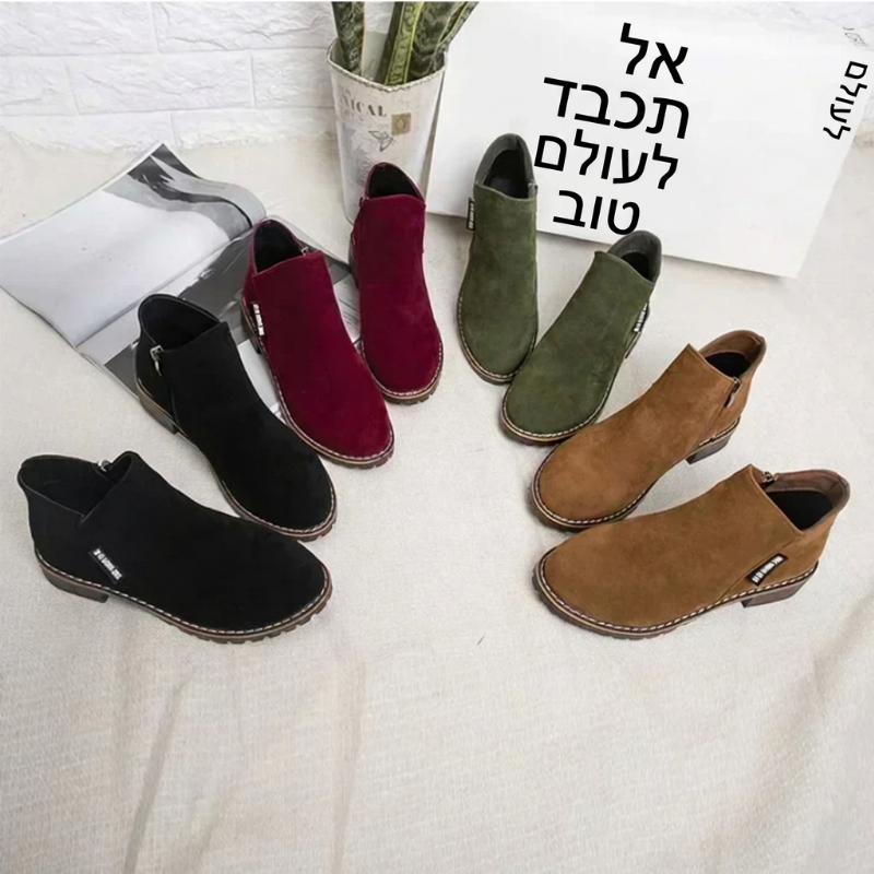 מגפי נשים לקרסול עם עקב נמוך וזיפר בצד