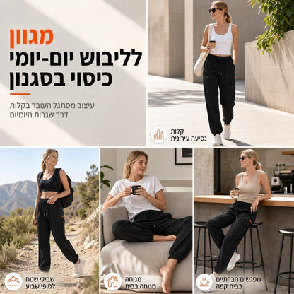 מכנסי סווטפנט קארגו קז'ואל לנשים, גזרה רופפת, מהירים לייבוש, נושמים, מכנסיים ארוכים עם כיסים