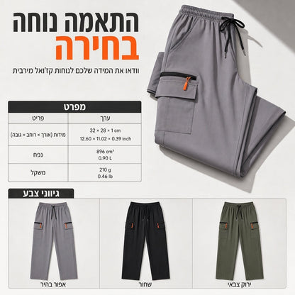 מכנסי סווטפנט קארגו קז'ואל לנשים, גזרה רופפת, מהירים לייבוש, נושמים, מכנסיים ארוכים עם כיסים