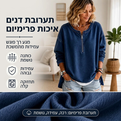 פולוב ג'ינס לנשים עם חצי רוכסן ושרוולים ארוכים