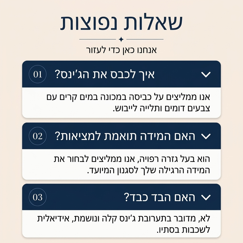 פולוב ג'ינס לנשים עם חצי רוכסן ושרוולים ארוכים