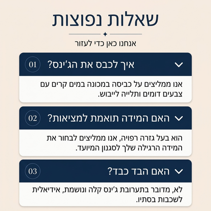 פולוב ג'ינס לנשים עם חצי רוכסן ושרוולים ארוכים