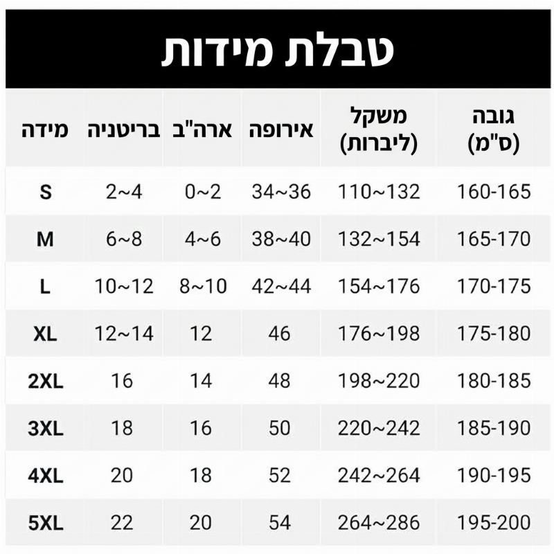 מכנסי קז'ואל לגזרה צרה לגברים עם שרוך משיכה