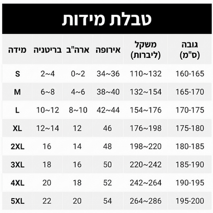 מכנסי קז'ואל לגזרה צרה לגברים עם שרוך משיכה