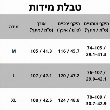 מכנסי קז'ואל לגזרה צרה לגברים עם שרוך משיכה