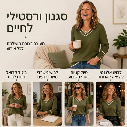 חולצת סריג נשית אלגנטית עם צווארון V בעיצוב ניגודי