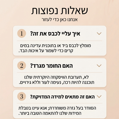חולצת סריג נשית אלגנטית עם צווארון V בעיצוב ניגודי