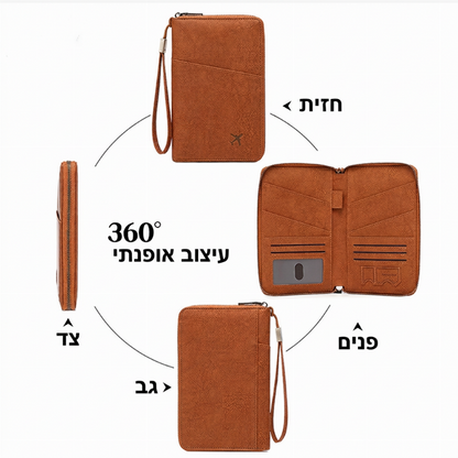מחזיק דרכונים משפחתי חוסם אותות