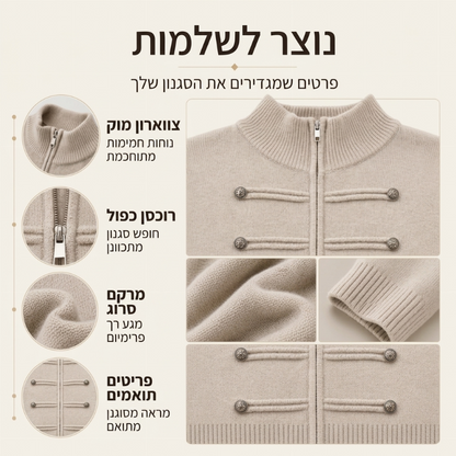 מעיל סוודר קז'ואל לנשים עם רוכסן כפול