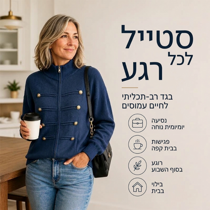 מעיל סוודר קז'ואל לנשים עם רוכסן כפול