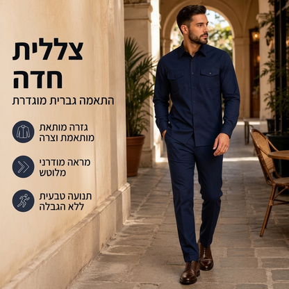 סט חולצה ומכנסיים מפוליאסטר לגברים