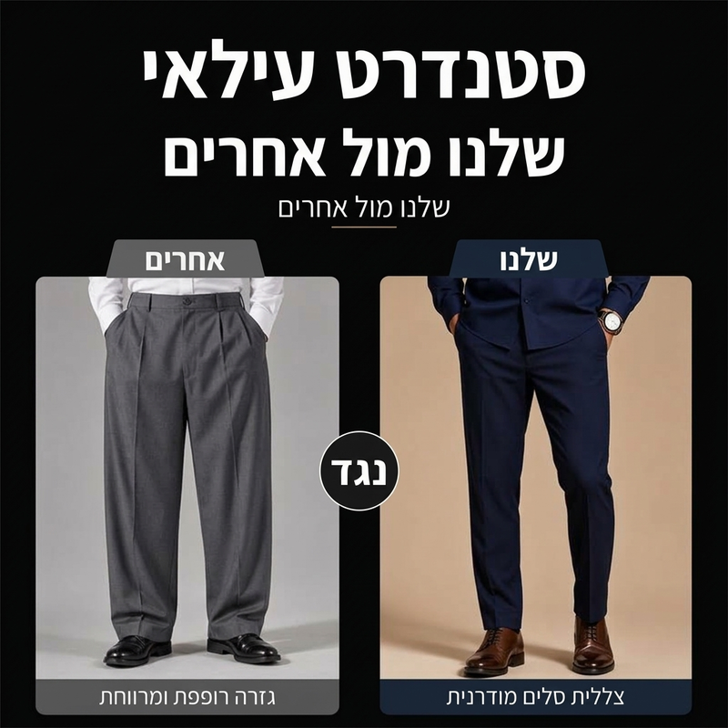 סט חולצה ומכנסיים מפוליאסטר לגברים