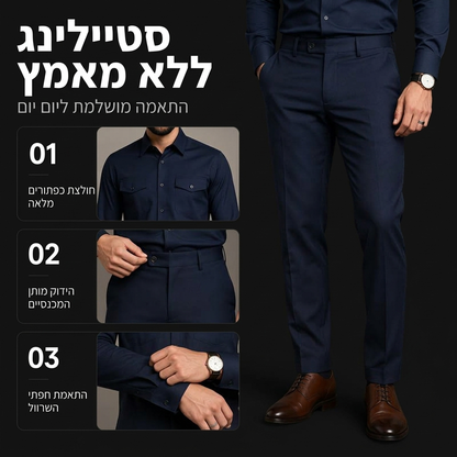 סט חולצה ומכנסיים מפוליאסטר לגברים