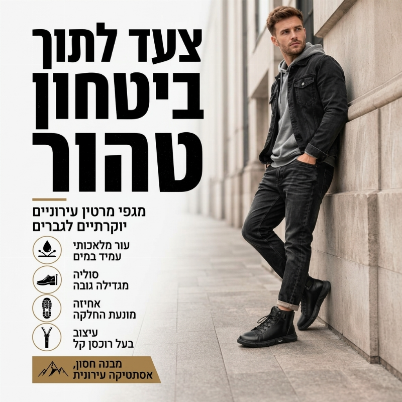 מגפי קרב מעור אמיתי אטומים למים לגברים