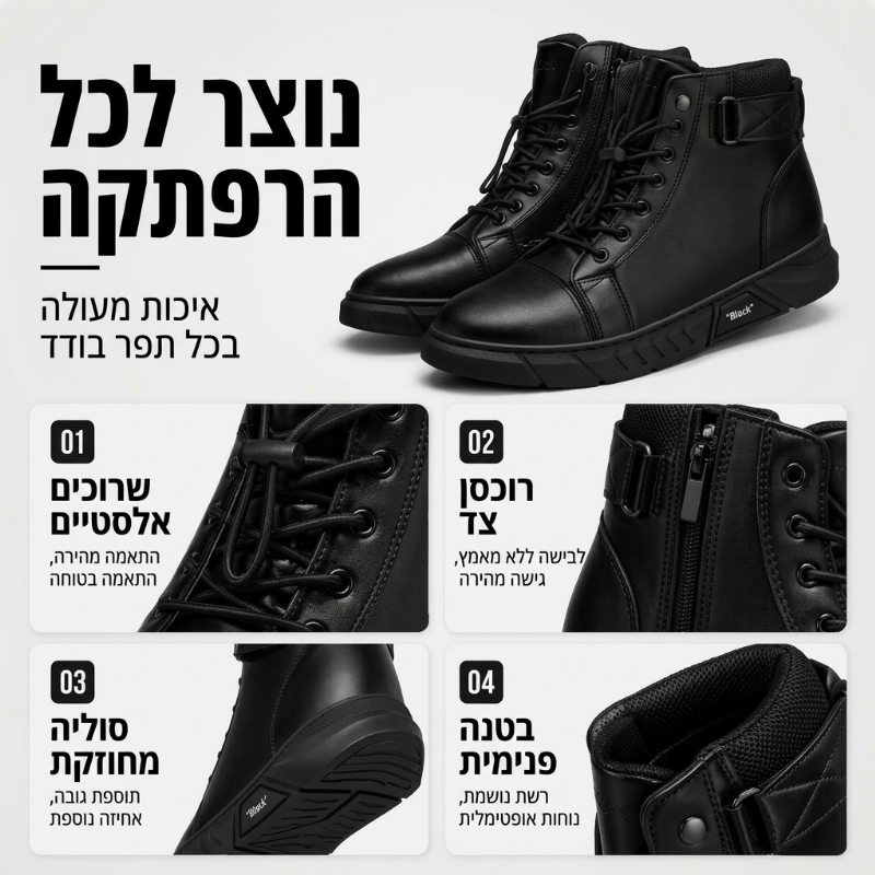 מגפי קרב מעור אמיתי אטומים למים לגברים