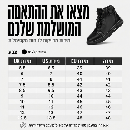 מגפי קרב מעור אמיתי אטומים למים לגברים