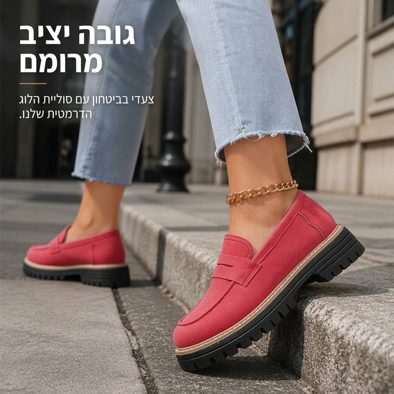 נעלי לופר לנשים ללא שרוכים, סגנון קז'ואל