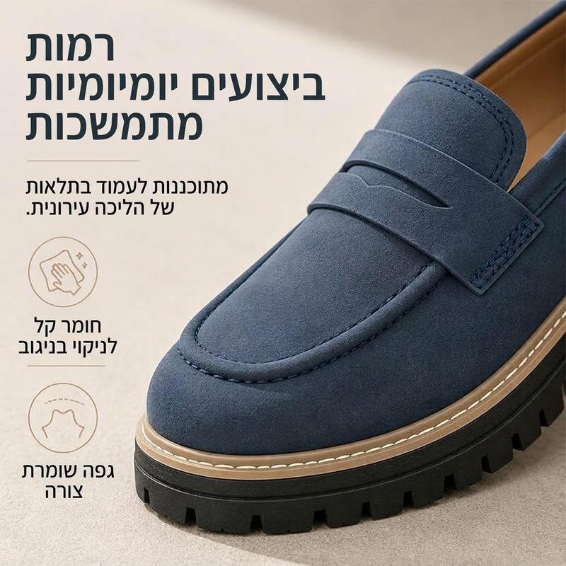 נעלי לופר לנשים ללא שרוכים, סגנון קז'ואל