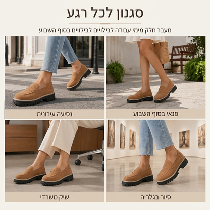 נעלי לופר לנשים ללא שרוכים, סגנון קז'ואל