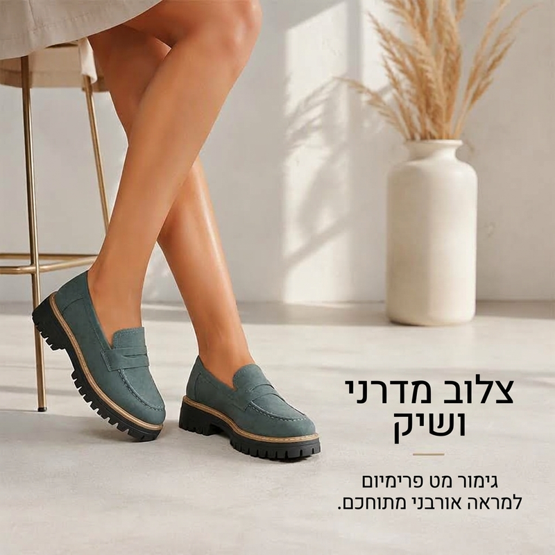 נעלי לופר לנשים ללא שרוכים, סגנון קז'ואל