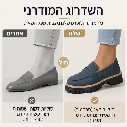 נעלי לופר לנשים ללא שרוכים, סגנון קז'ואל