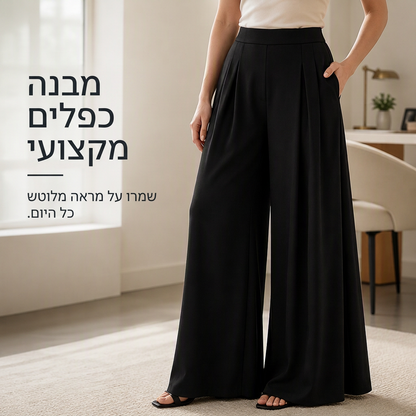מכנסי נשים רחבי רגליים בגזרה גבוהה עם זרימה