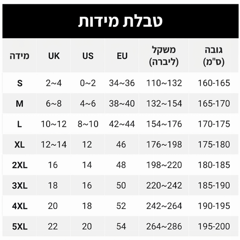 מכנסי נשים רחבי רגליים בגזרה גבוהה עם זרימה