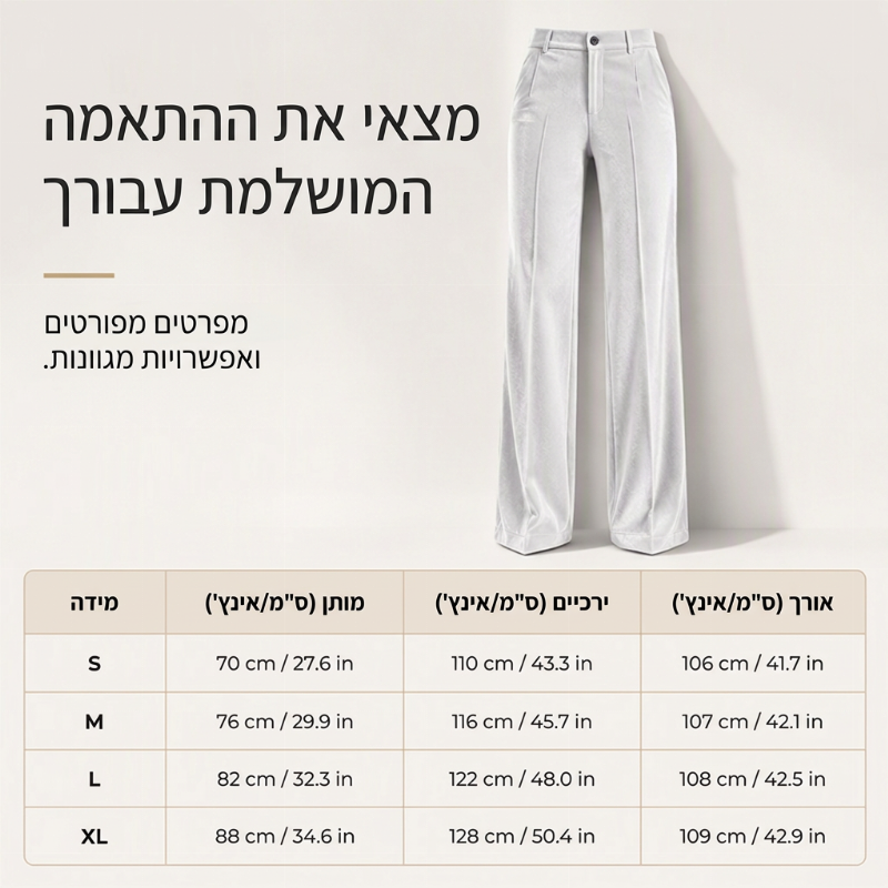 מכנסיים רחבי רגליים גבוהי מותן קז'ואליים מרופפים לנשים