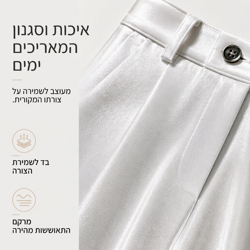 מכנסיים רחבי רגליים גבוהי מותן קז'ואליים מרופפים לנשים