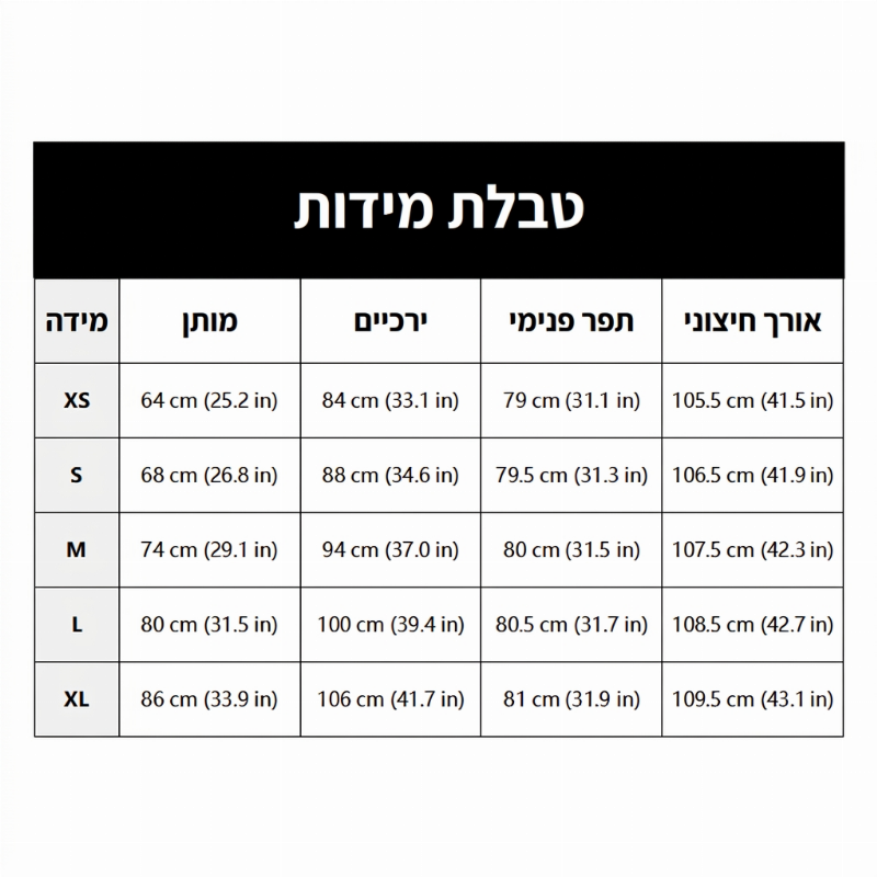 ג'ינסים מתרחבים בגב גבוה קז'ואל לנשים