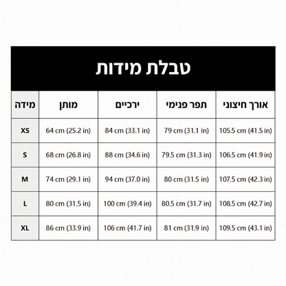 ג'ינסים מתרחבים בגב גבוה קז'ואל לנשים