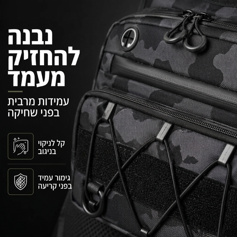 חגורת חזה לאופניים מוכנה להידרציה לגברים