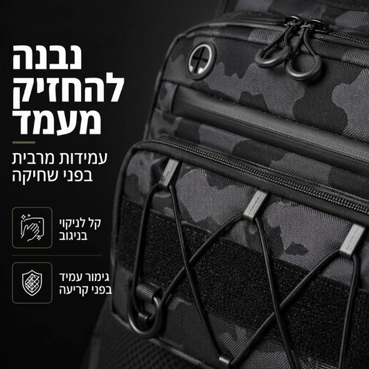 חגורת חזה לאופניים מוכנה להידרציה לגברים