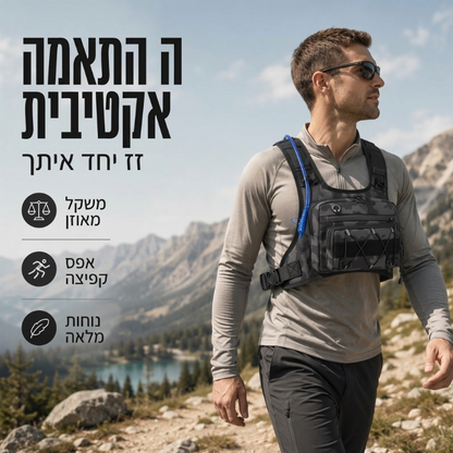 חגורת חזה לאופניים מוכנה להידרציה לגברים