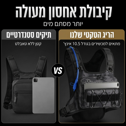 חגורת חזה לאופניים מוכנה להידרציה לגברים