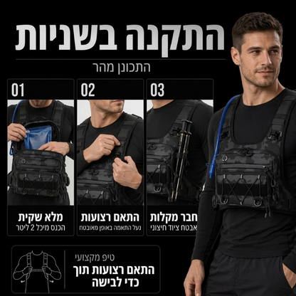 חגורת חזה לאופניים מוכנה להידרציה לגברים