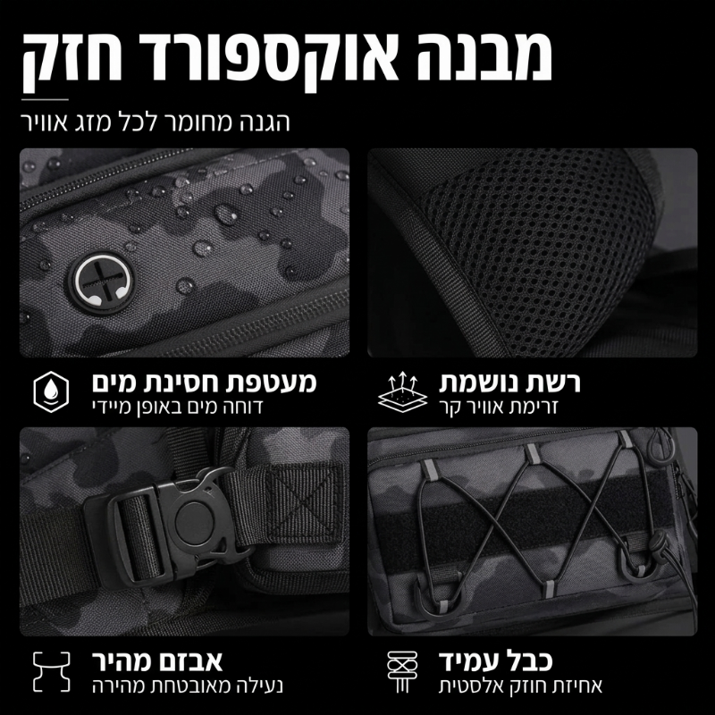 חגורת חזה לאופניים מוכנה להידרציה לגברים