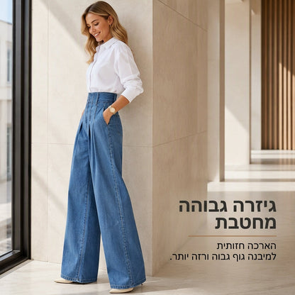 ג'ינס לנשים במותן גבוה עם רגליים רחבות