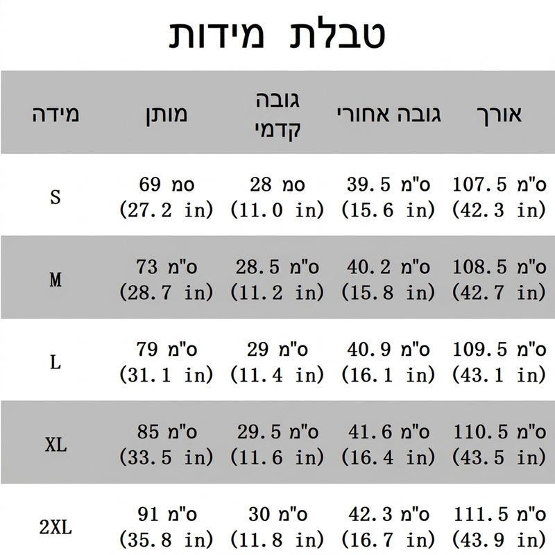 ג'ינס לנשים במותן גבוה עם רגליים רחבות
