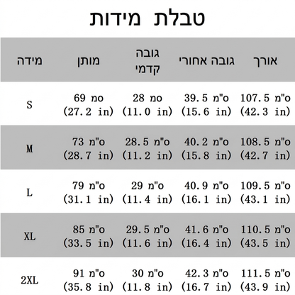 ג'ינס לנשים במותן גבוה עם רגליים רחבות