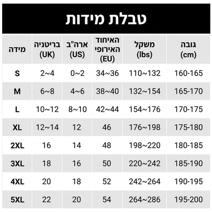 ג'ינס לנשים במותן גבוה עם רגליים רחבות