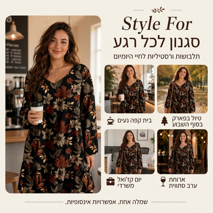 שמלה נשית אלגנטית עם הדפס עלי מייפל