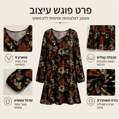 שמלה נשית אלגנטית עם הדפס עלי מייפל