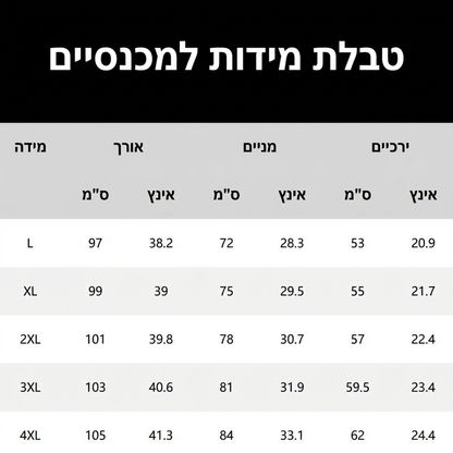 מכנסי ספורט לגברים עם ייבוש מהיר לנוחות כל היום